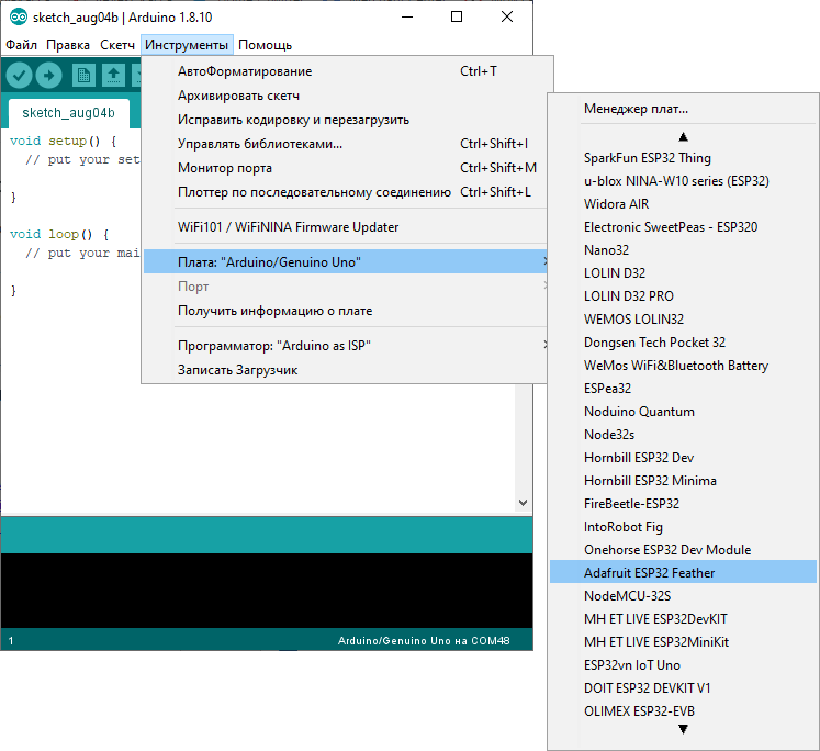 Arduino IDE и ESP32