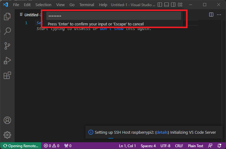 Ввод пароля для удалённого подключения