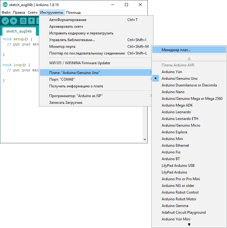Arduino IDE — открытие Менеджера плат