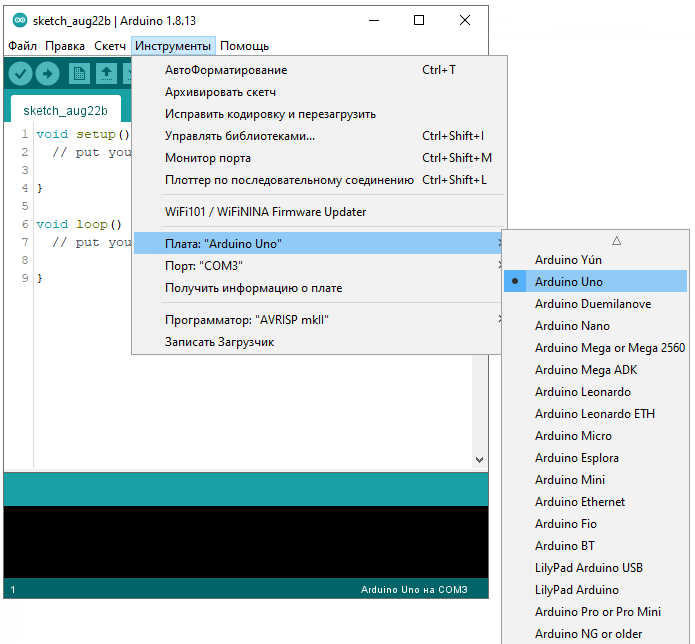 Arduino IDE board