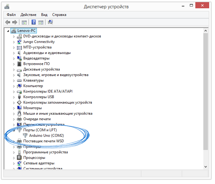 Arduino IDE port