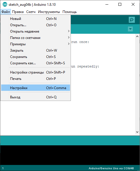 Arduino IDE и ESP32