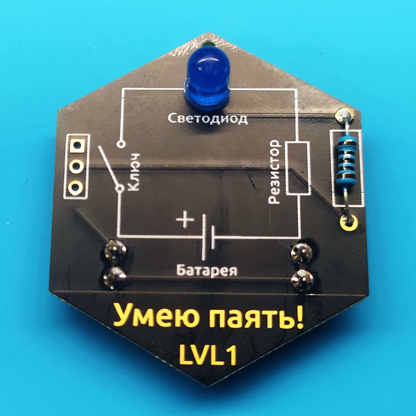 Плата после монтажа отсека для батареи
