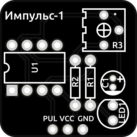 Монтажная схема Импульс-1
