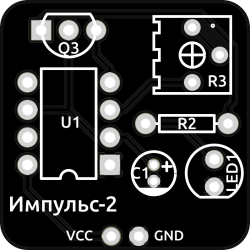 Монтажная схема Импульс-2