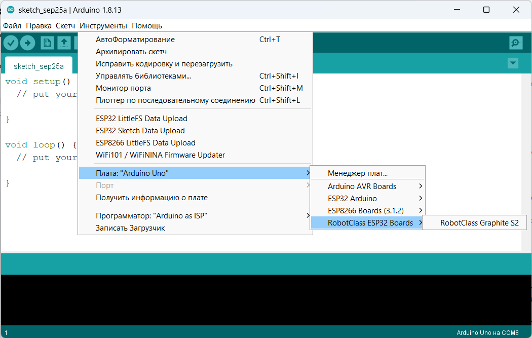 Список плат Графит в Arduino IDE