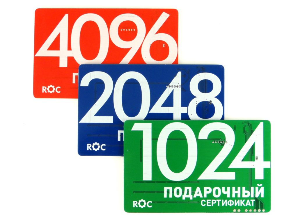 Подарочный сертификат