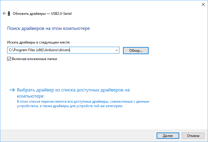 ../../../../_images/ch340_device_5.png