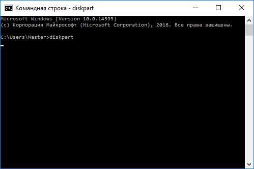 Удаление разделов с SD карты