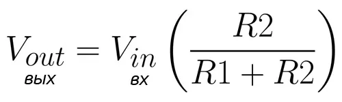 Формула делителя напряжения