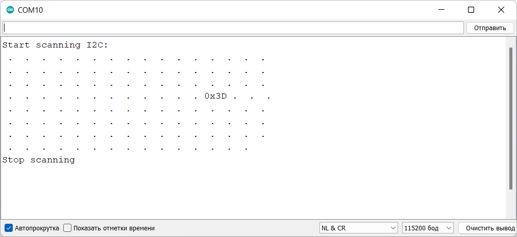 Сканер I2C для STM32