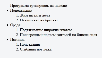 Lists2 Alash Academy