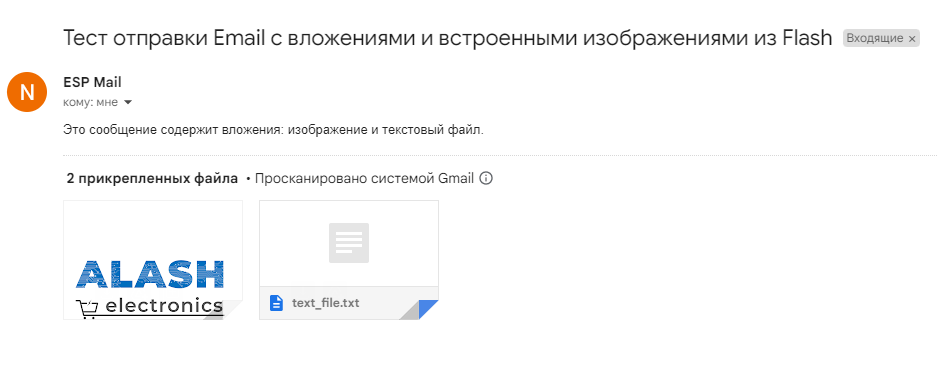 Открытие Serial Monitor