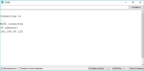 ../../_images/monitor.webp