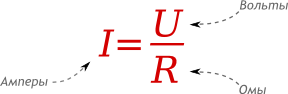 ../../../../../_images/p003-rules-ohm-law.png