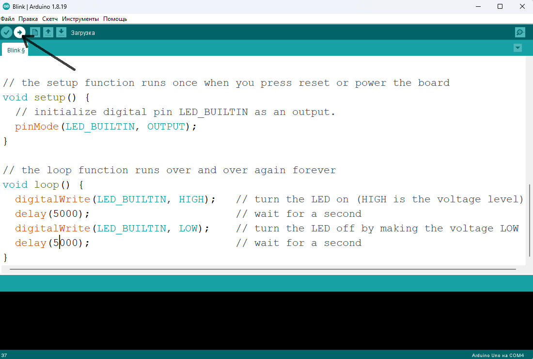Иллюстрация Arduino