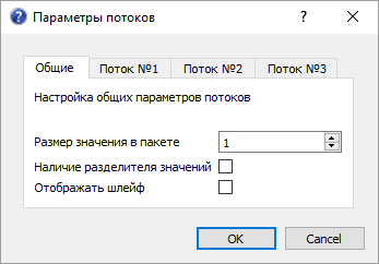 sfmonitor_settings_common