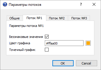 sfmonitor_settings_flow1