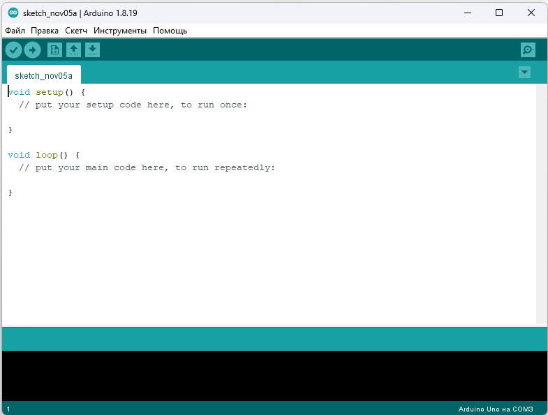 Иллюстрация Arduino