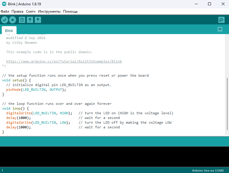 Иллюстрация Arduino