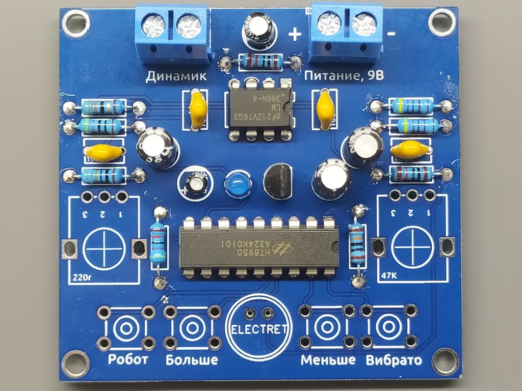 Установленная микросхема HT8950